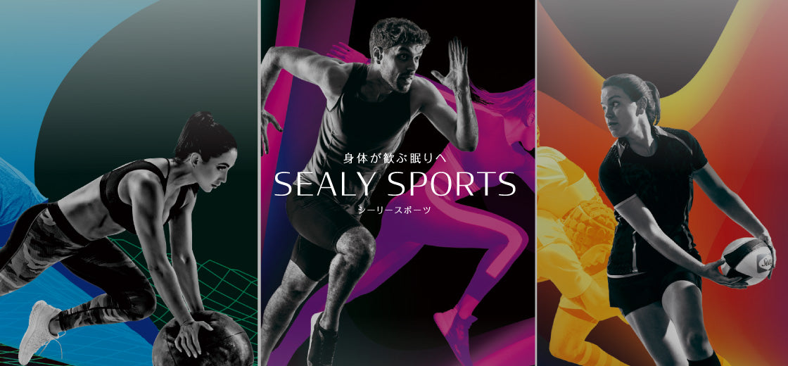 SEALY SPORTS|シーリースポーツ Sealy(シーリー)マットレス SEALY SPORTS|シーリースポーツ Sealy(シーリー)マットレス