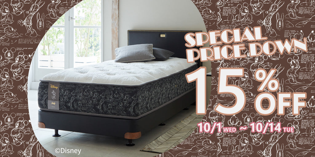 ディズニーコレクション期間限定15%OFF！   10/1(水)-10/14(火)