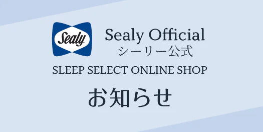 ベッドフレーム メダリオン ライムグリーン色お取り扱い終了のお知らせ