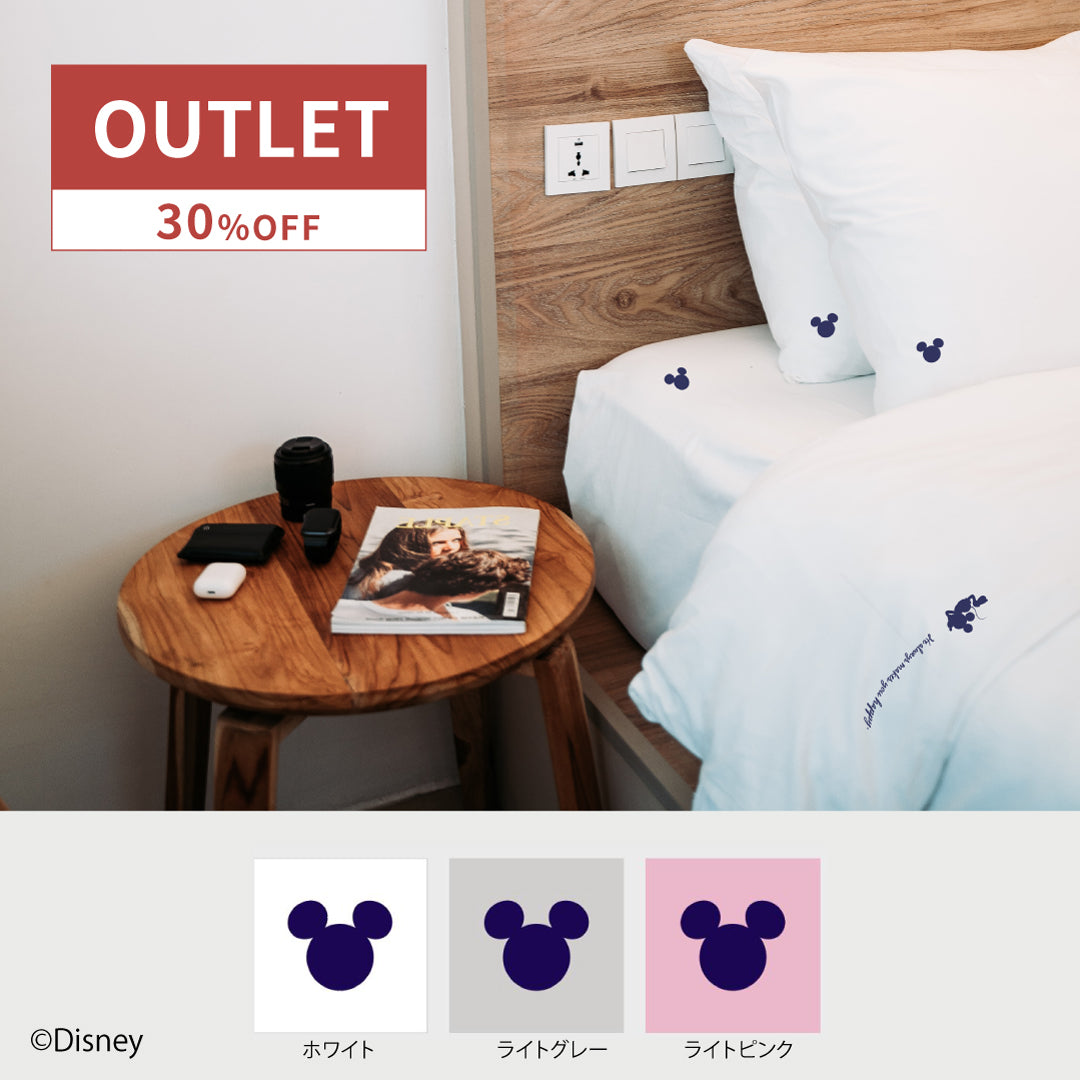 Disney Collection by Sealy MP03 ピローケース – SLEEP SELECT ONLINE 