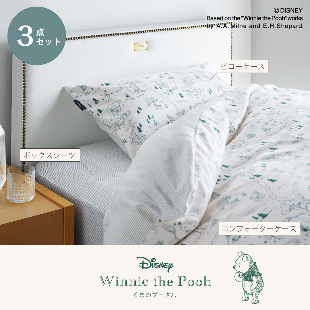 H35タイプのボックスシーツ – シーリー公式 SLEEP SELECT ONLINE SHOP