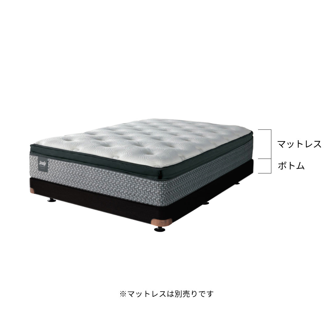 T7057☆未使用Sealyシーリー24年HARBORワイドダブルマット 2_786edd5f-a2f8-4e90-b63d-