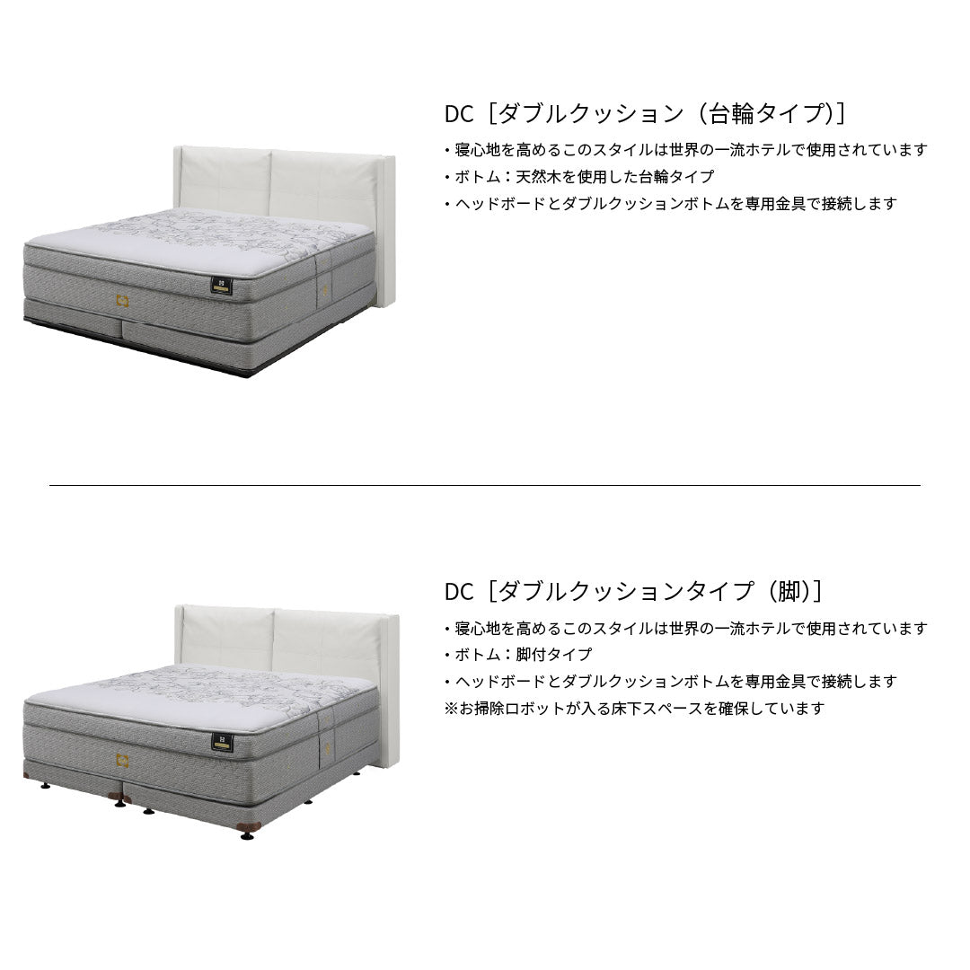 ジェファーソン(本革) – シーリー公式 SLEEP SELECT ONLINE SHOP