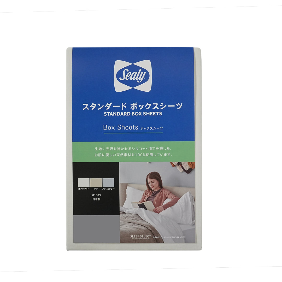 Sealy(シーリー) – シーリー公式 SLEEP SELECT ONLINE SHOP