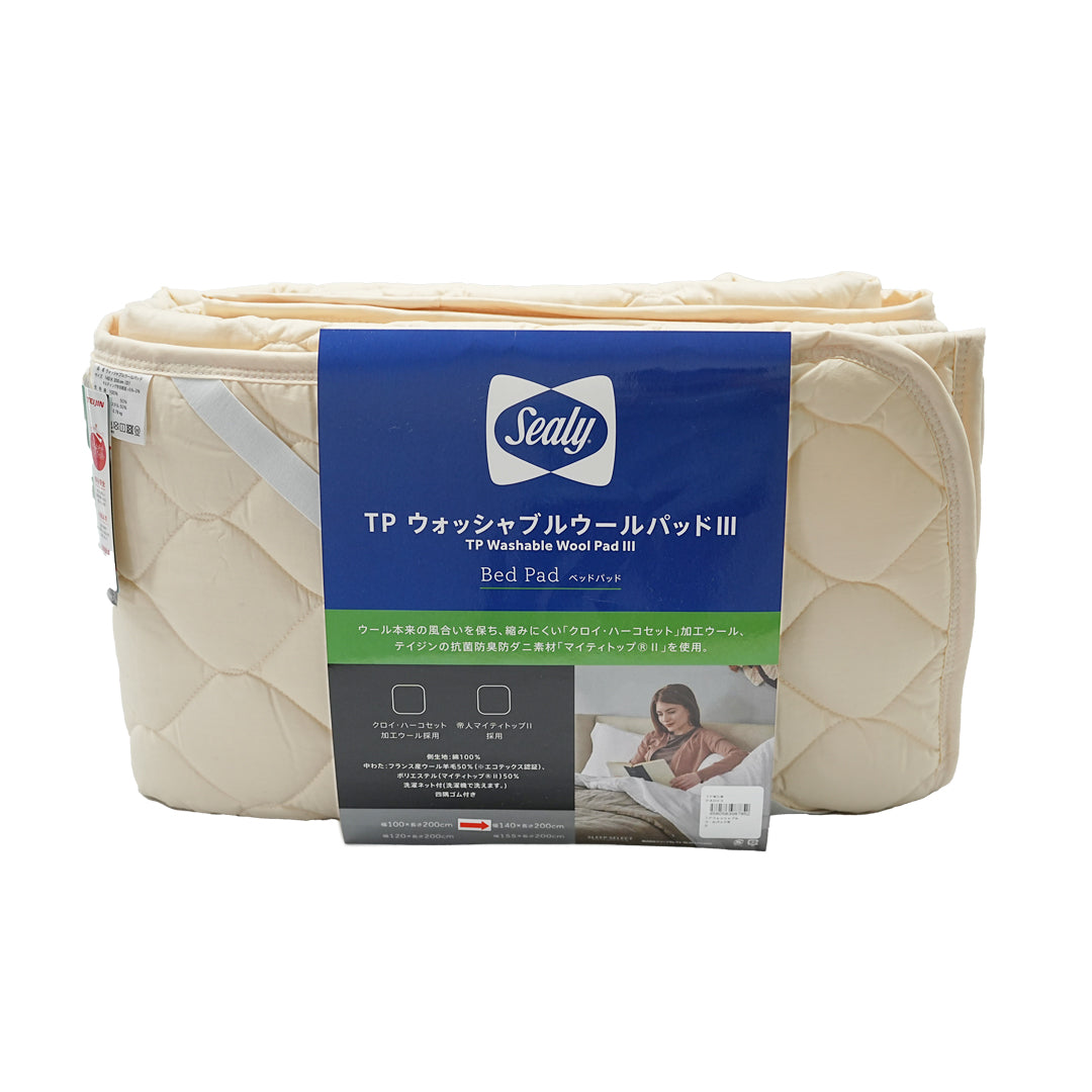 【5％OFF】 TPウォッシャブル ウールパッドⅢ – シーリー公式 SLEEP SELECT その他