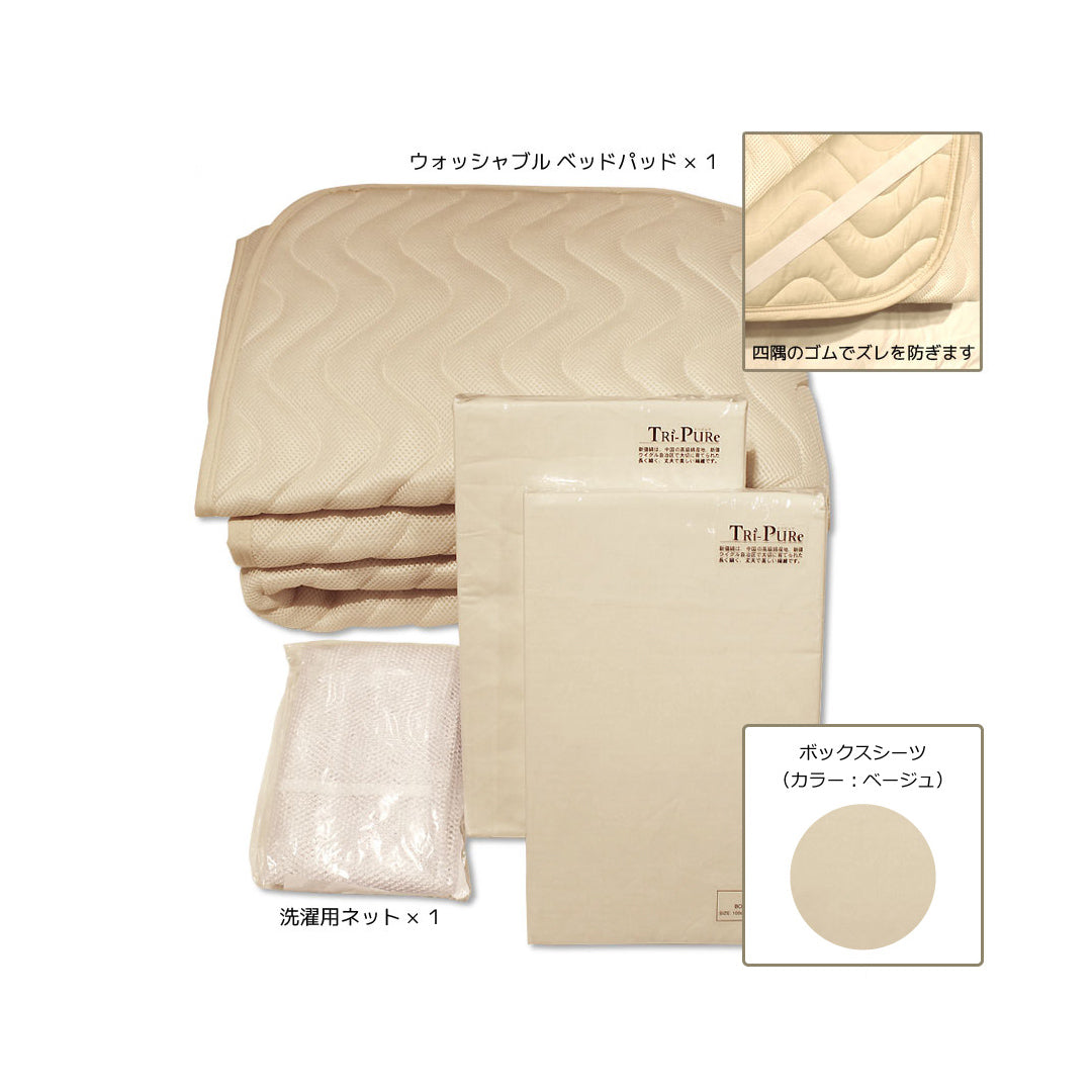 シーリー　ダブル ボックスシーツ・ベッドパッドセット　新品未使用 SLEEP SELECT – シーリー公式 SLEEP SELECT ONLINE SHOP