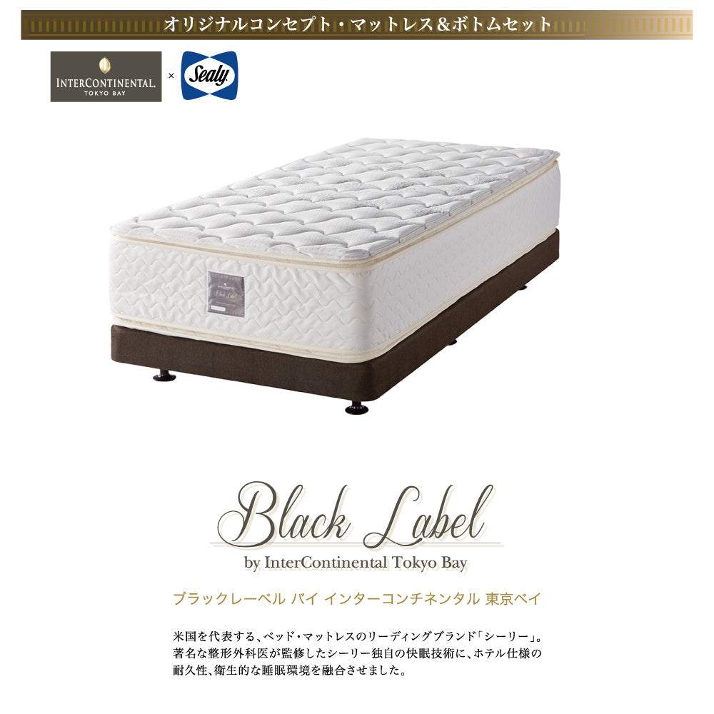 ブラックレーベル バイ インターコンチネンタル 東京ベイ