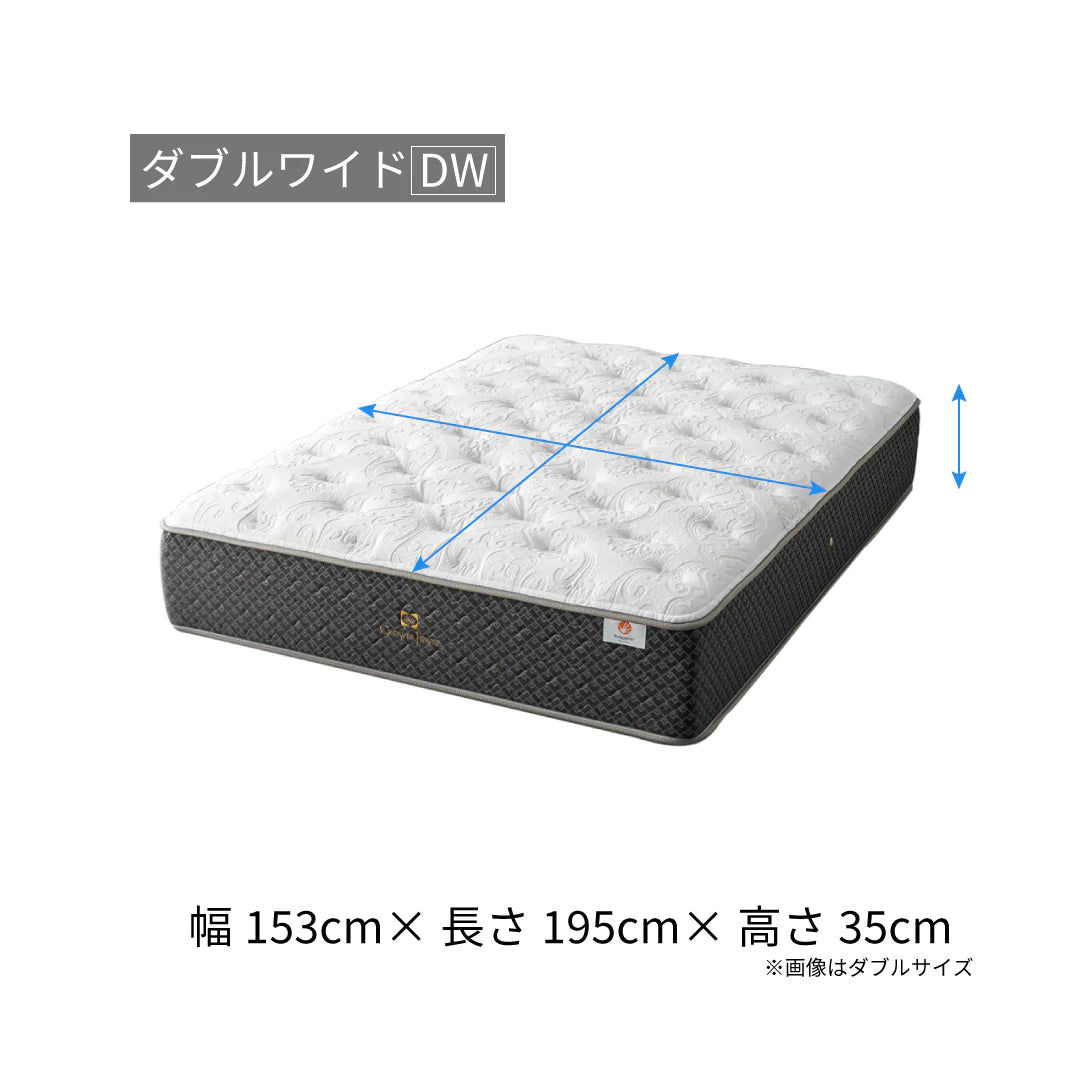 クリスタルⅣ – シーリー公式 SLEEP SELECT ONLINE SHOP