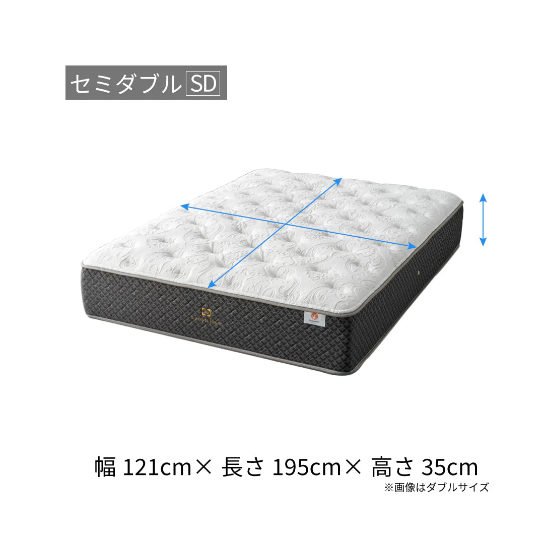 クリスタルⅣ – シーリー公式 SLEEP SELECT ONLINE SHOP