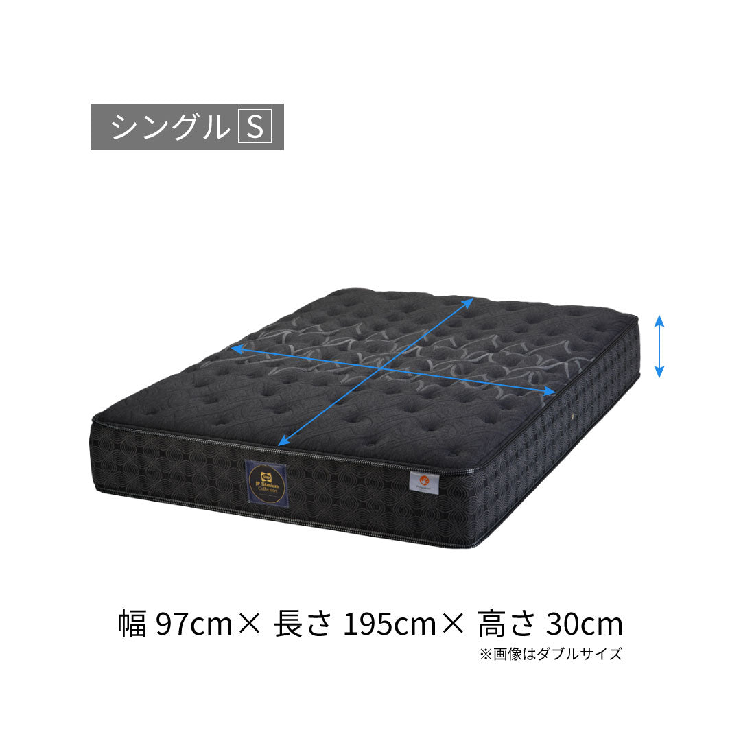 N*T様 Sealy シーリー チタンコレクション LAGRASSEⅡ セミダブ チタンコレクション クラリスII Plush ［ソフトタイプ］ - 宮田