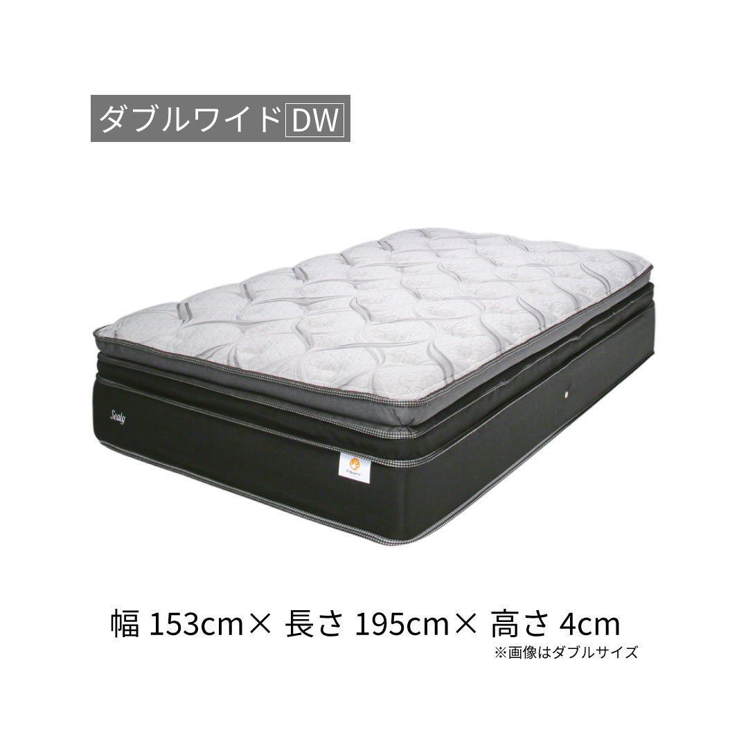 【国内正規品】 マスターピース DEPT – シーリー公式 SLEEP SELECT ONLINE SHOP ダブルベッド