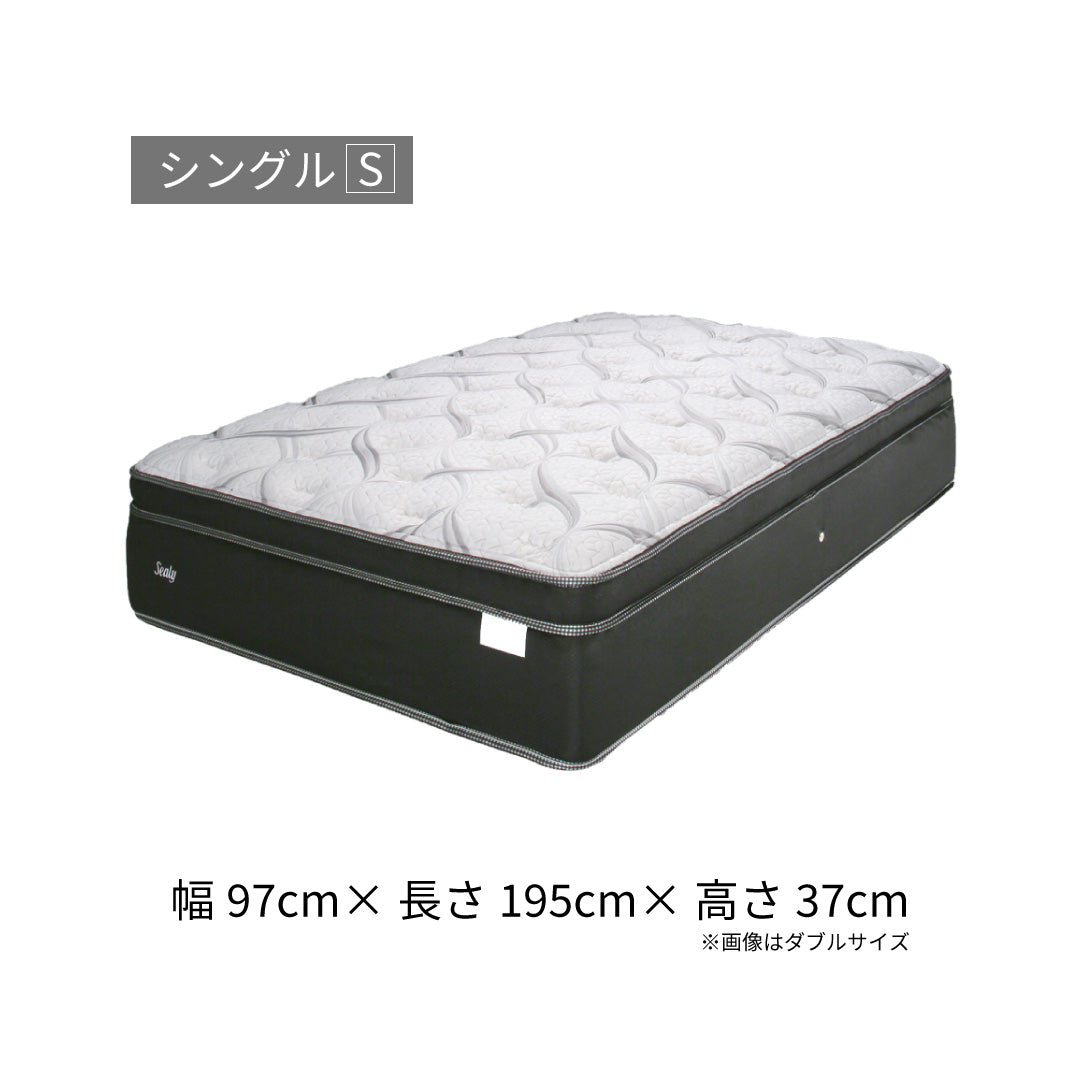 Sealy マスターピースET マットレス（ダブルサイズ） master-piece_et_size_s.jpg?v=
