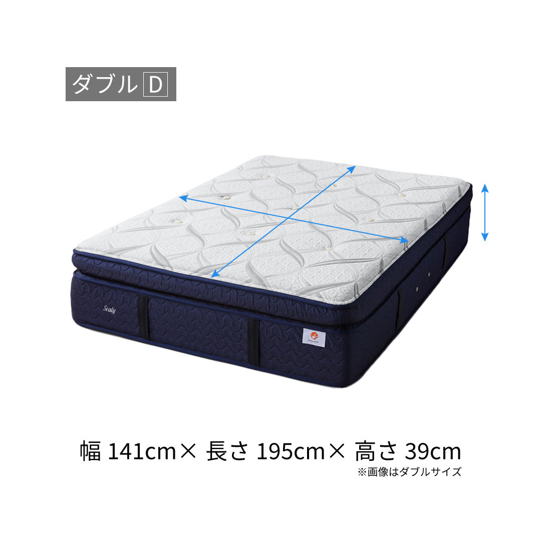 マスターピース プレミアム EPT – シーリー公式 SLEEP SELECT