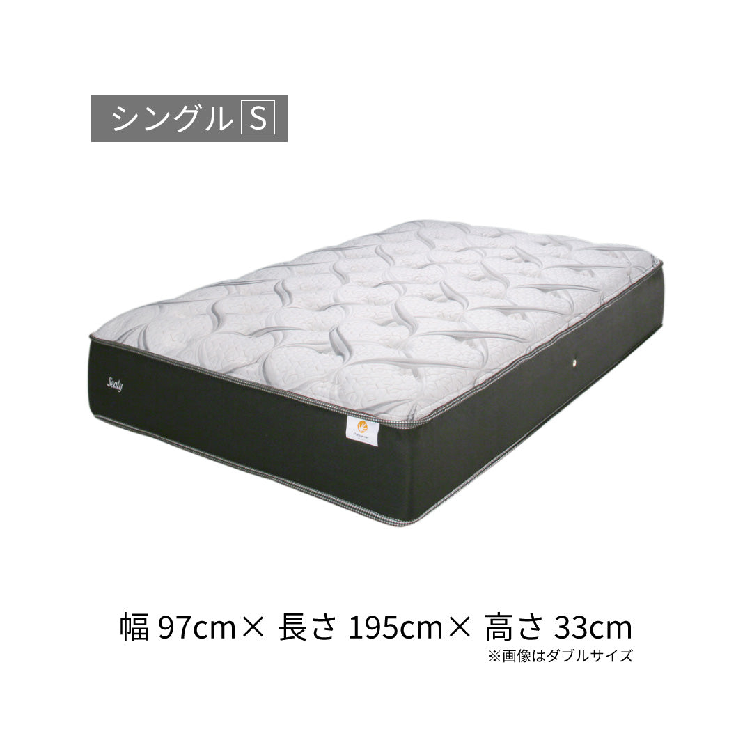 マスターピース TT – シーリー公式 SLEEP SELECT ONLINE SHOP