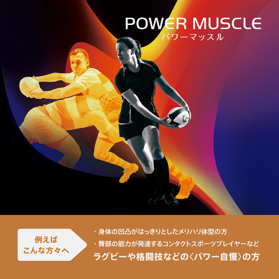 シーリースポーツ パワーマッスル – シーリー公式 SLEEP SELECT ONLINE