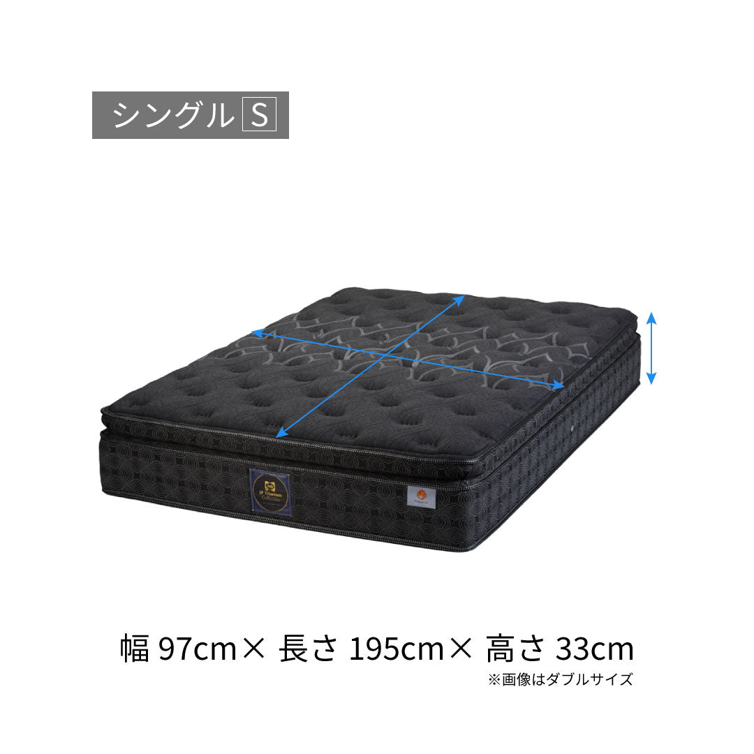 ロンドⅣ – シーリー公式 SLEEP SELECT ONLINE SHOP