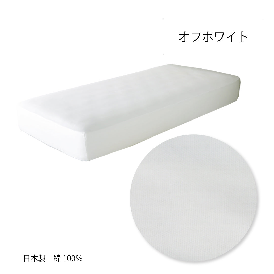Sealy シーリー プレミアムシリーズ セミダブル 無印ボックスシーツセット シーリー ボックスシーツ」の人気商品一覧 | 安い商品を通販サイトから